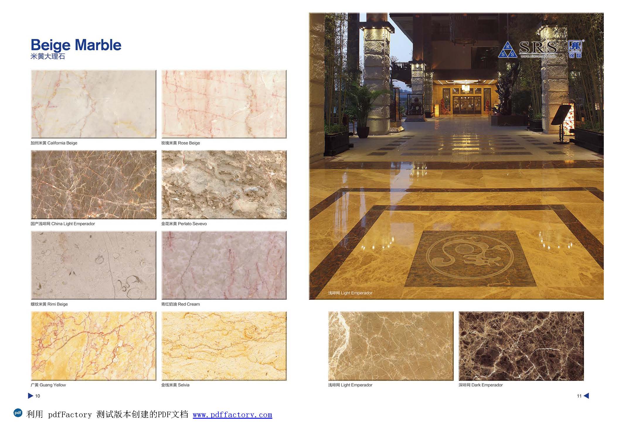 beige stone marble